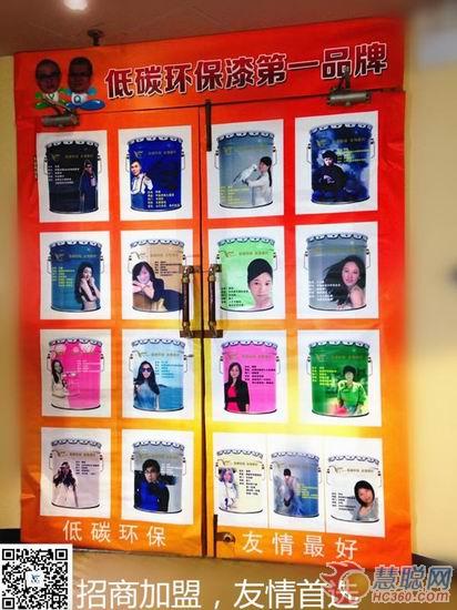 友情油漆換新裝 亮門五月來招商