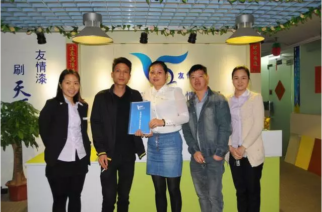 汕尾客戶(hù)簽約友情漆 汕尾客戶(hù)簽約友情漆