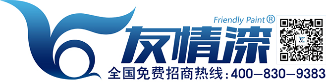 油漆代理,改變自己,從創(chuàng)業(yè)開始! 油漆代理,改變自己,從創(chuàng)業(yè)開始!