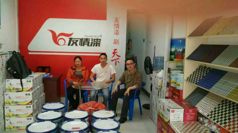 走訪耒陽 走訪耒陽