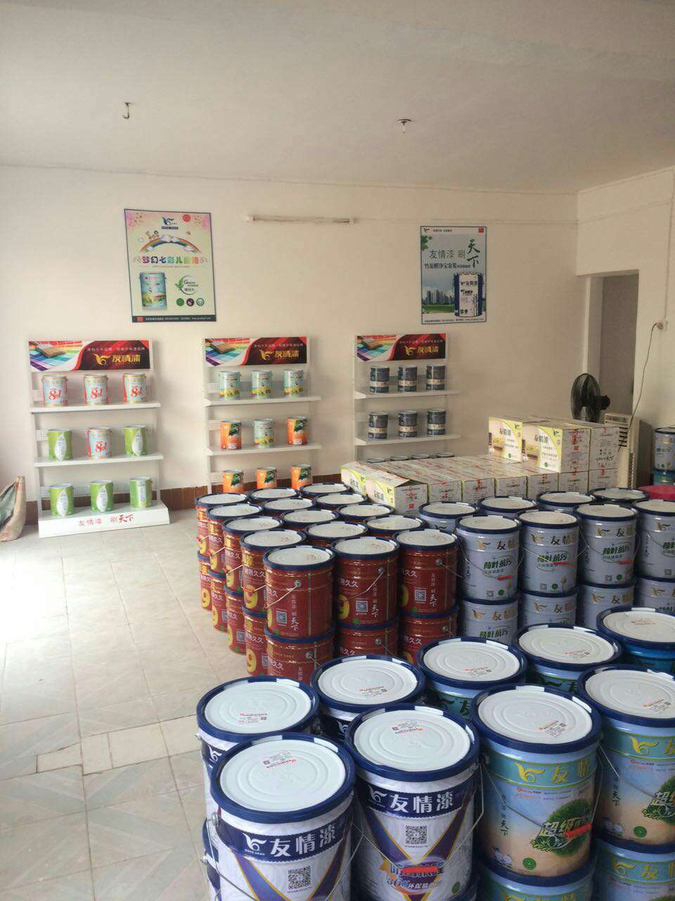友情漆海口市代理店開業(yè) 友情漆海口市代理店開業(yè)