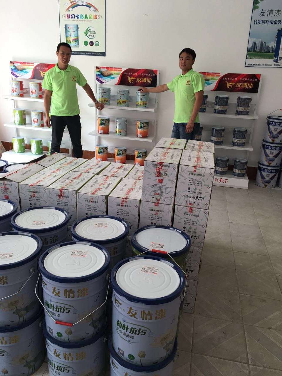 友情漆海口市代理店開業(yè) 友情漆海口市代理店開業(yè)