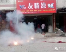 一個90后油漆加盟的創業路 一個90后油漆加盟的創業路