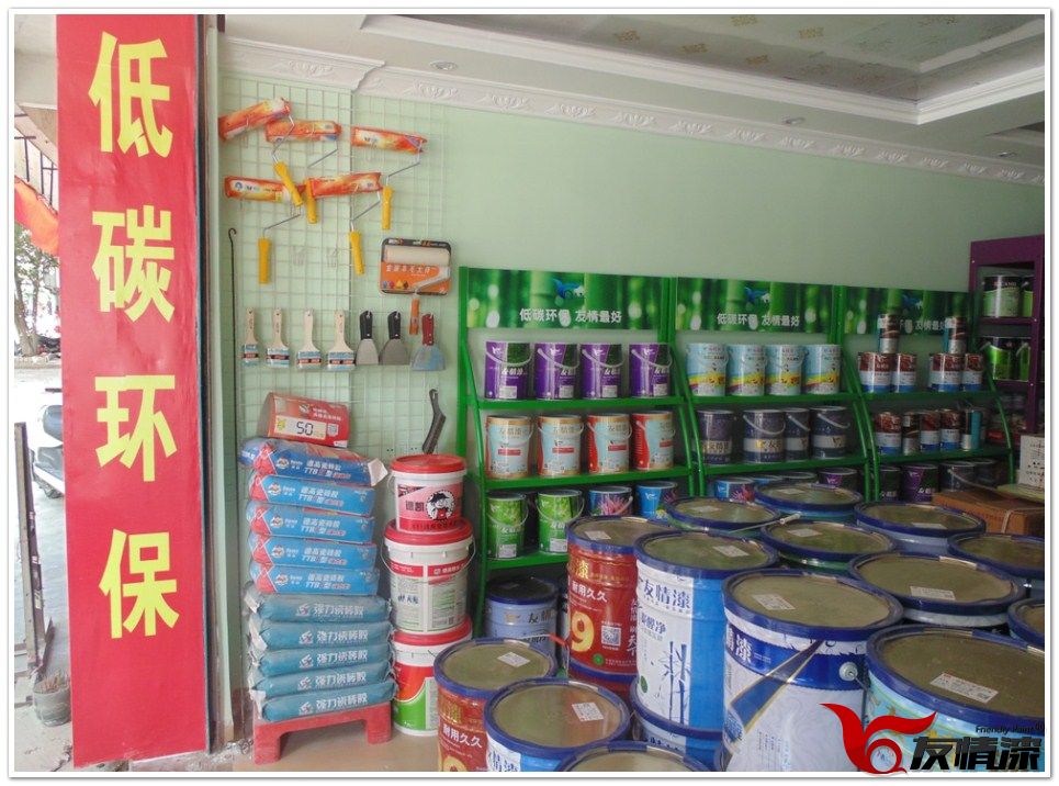 油漆代理業務要學會和客戶找到話題來溝通 油漆代理業務要學會和客戶找到話題來溝通