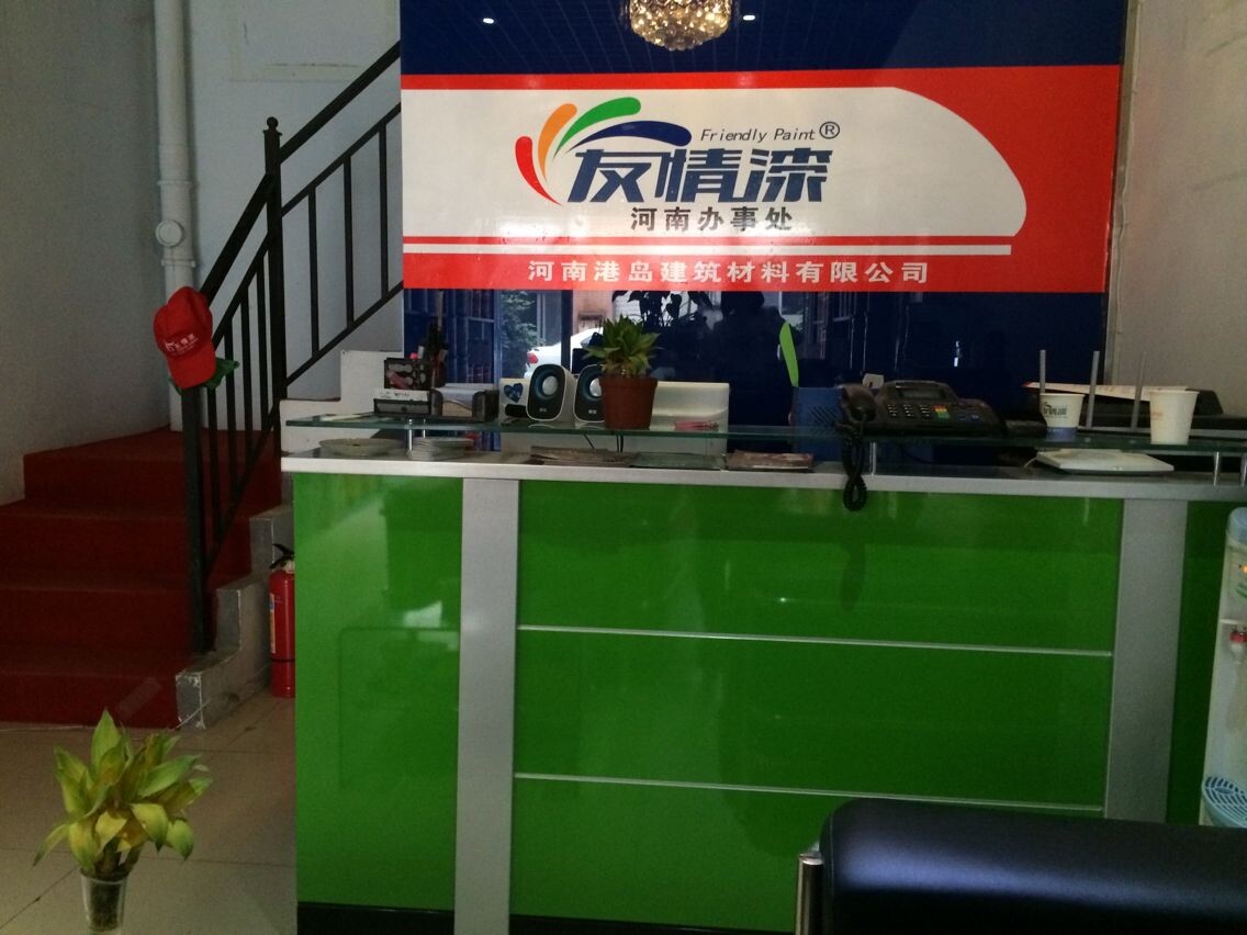 友情漆挺近中原謀大局 友情漆挺近中原謀大局