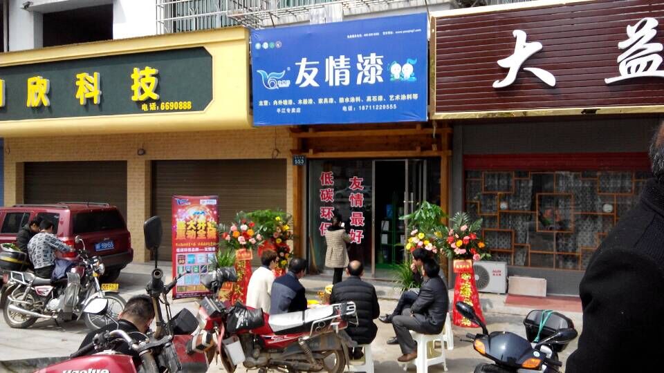 產品是企業的生命，服務是取勝的關鍵