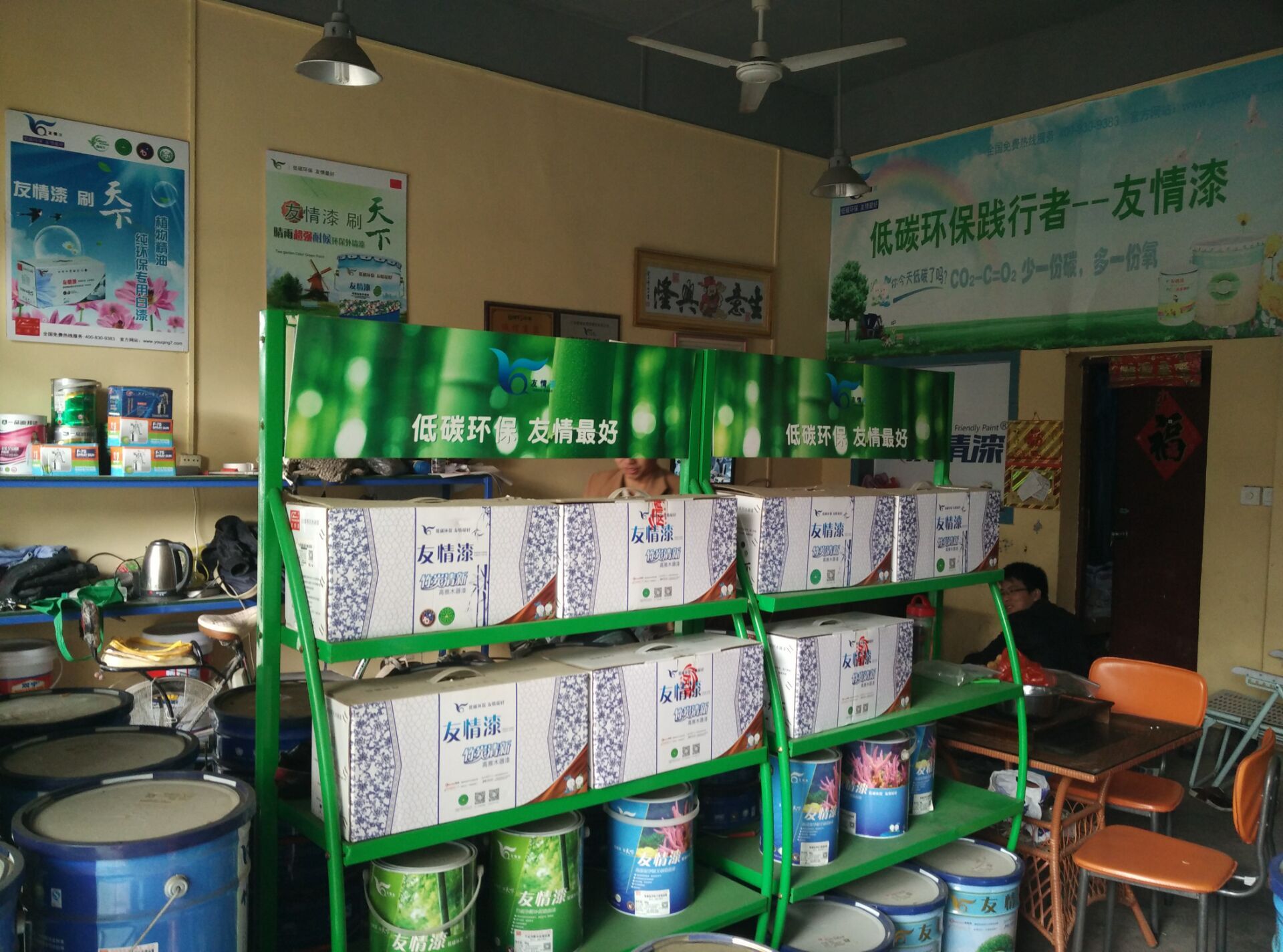 友情漆信豐油漆代理店，熱心服務(wù)贏贊譽(yù)