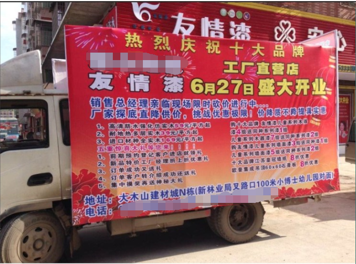 發揮優勢,做強做大 發揮優勢,做強做大