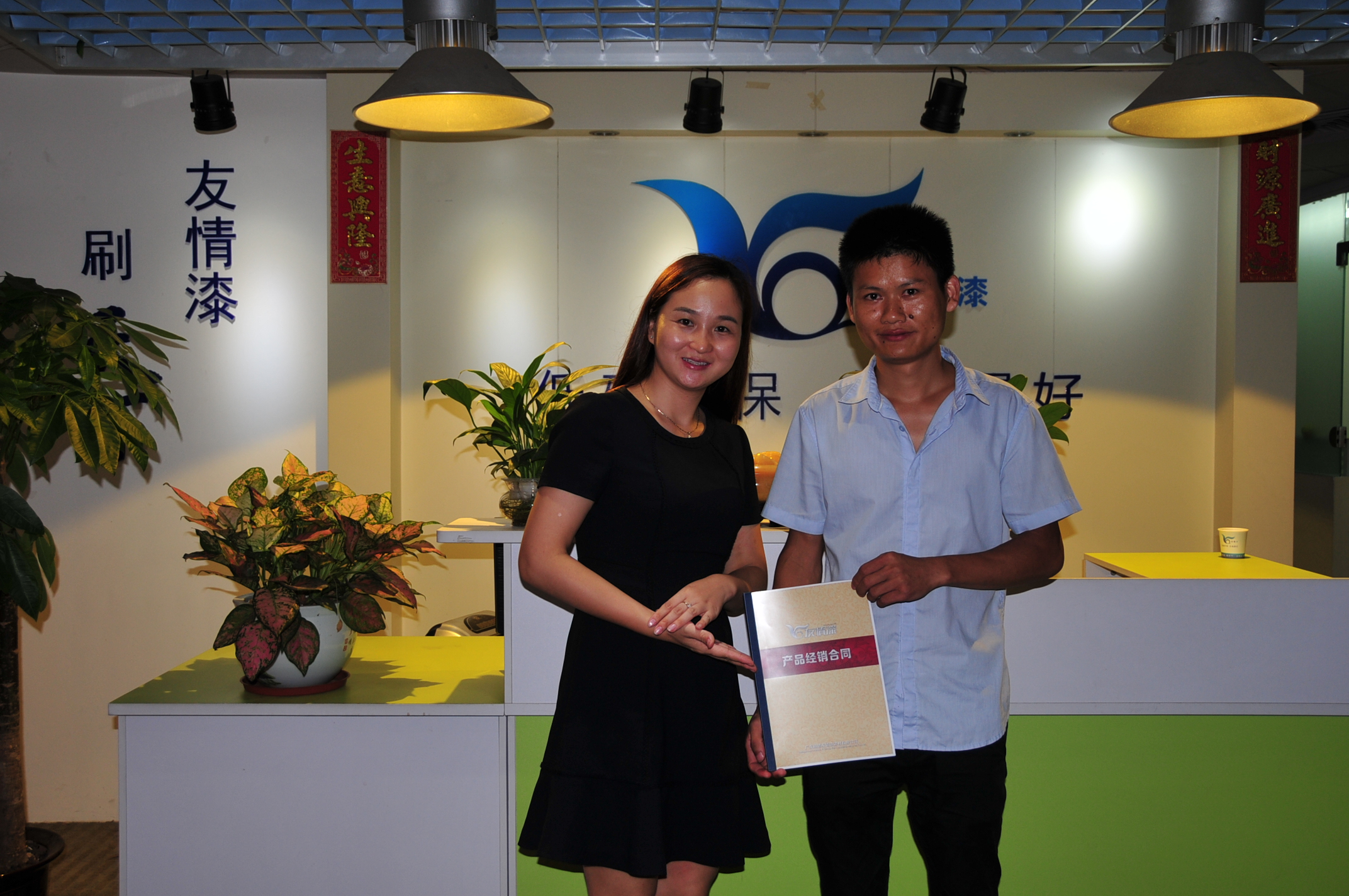 客戶信任支持，激勵友情漆追求不已