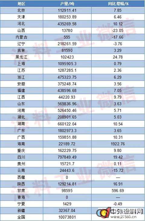 1472264363136384.jpg 1657c0ef0b87666.jpg