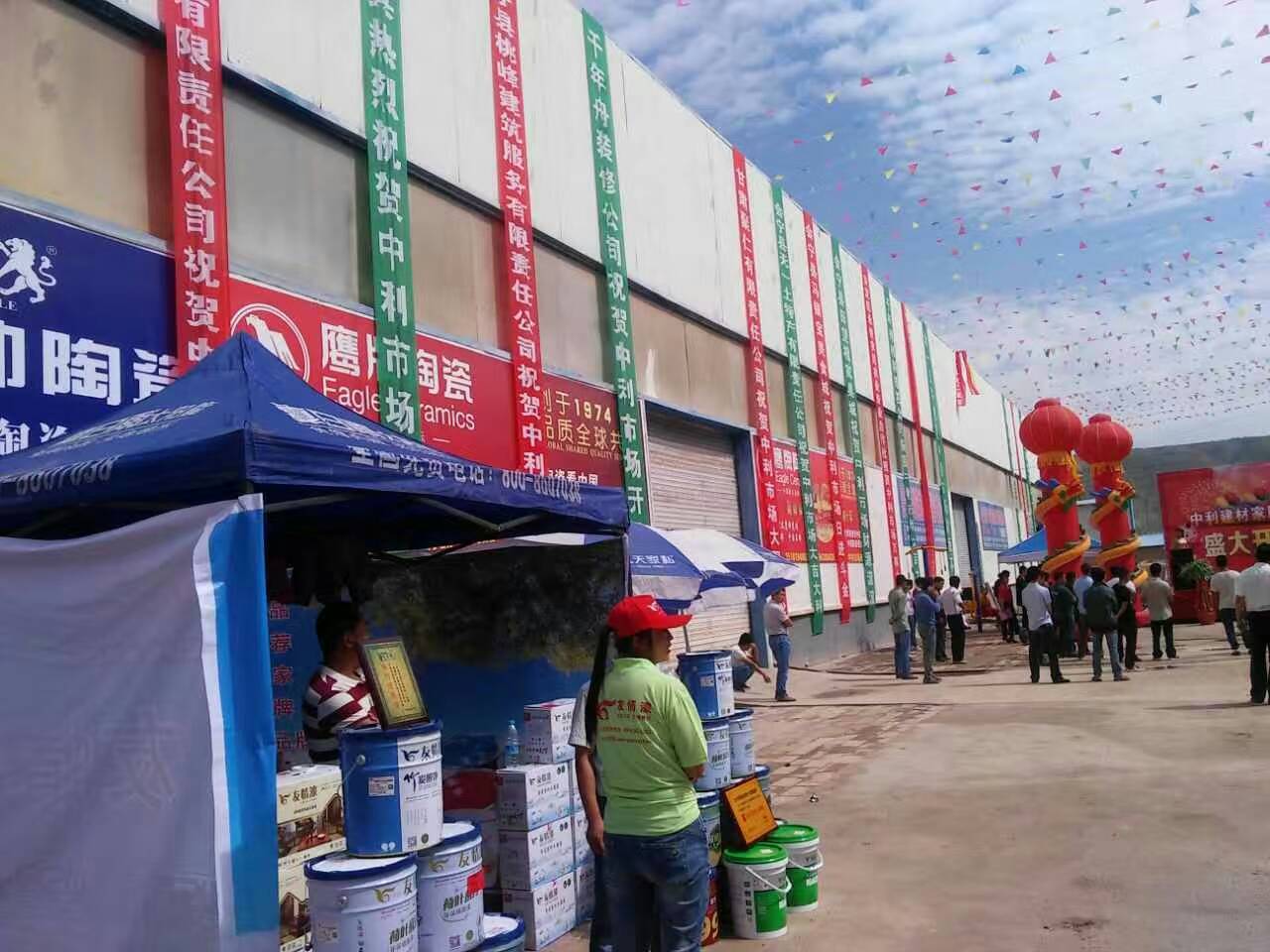 友情漆借力大平臺，開拓大市場