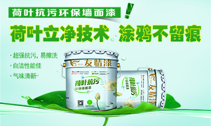一個(gè)不能少,乳膠漆施工的4個(gè)步驟 一個(gè)不能少,乳膠漆施工的4個(gè)步驟