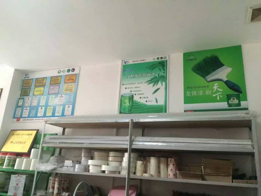 友情漆走近客戶內心，真正了解其需求