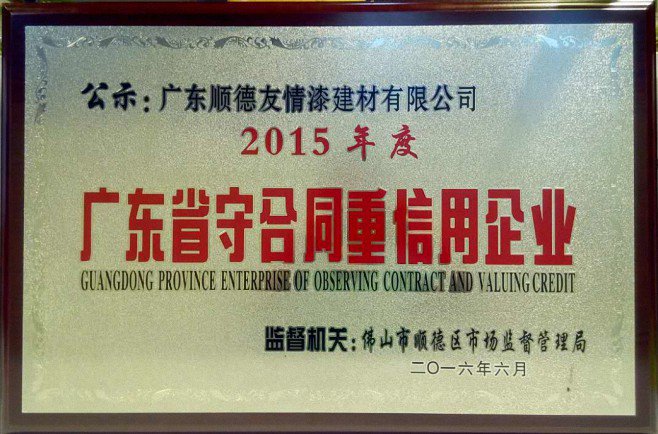 1477361647926760.jpg shtzxy.jpg