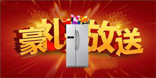 友情漆舉辦冬日送豪禮，情暖客戶心促銷活動