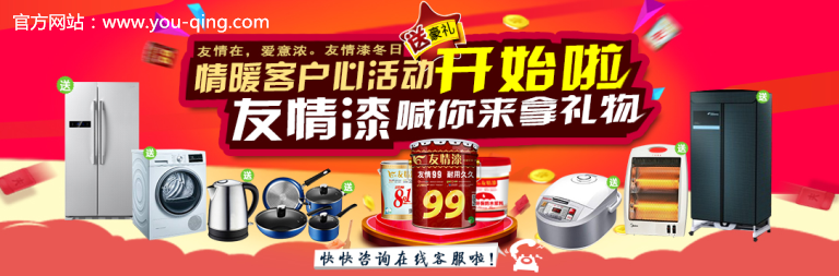 油漆代理一旦減價(jià)促銷，結(jié)果將是得不償失