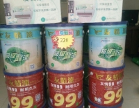 什么？代理友情漆就可做百萬富翁