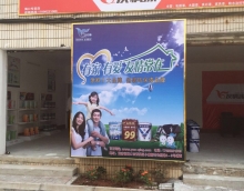 友情漆海口市代理店開業(yè)