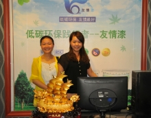 友情漆以產(chǎn)品優(yōu)服務(wù)強(qiáng)，力促銷售大發(fā)展