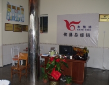 友情漆以新產(chǎn)品新服務(wù)滿足社會(huì)及市場(chǎng)需要