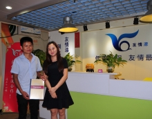 客戶的信任支持，激勵(lì)友情漆追求不已