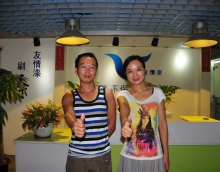 比對(duì)之后，他選擇了友情漆