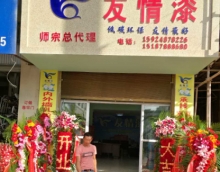 借勢(shì)西部開發(fā) 發(fā)展涂料銷售