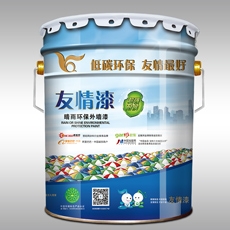 友情漆 晴雨環(huán)保外墻涂料