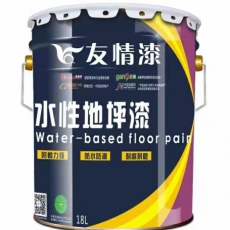 水性地坪漆性能特點(diǎn)
